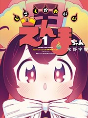 龙珠Z剧场版龙拳爆发海报